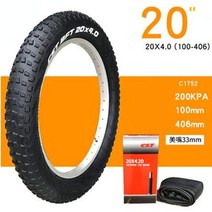 로드 자전거 타이어 튜블러 검월 픽시 식슬릭 mtb 그래블 700c 70023c 70028c, 노란색