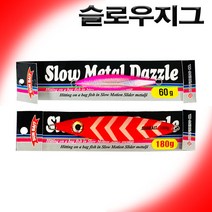 [비트피싱] 슬로우지그, 120g, 2