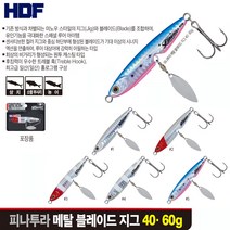 해동조구사 피나투라 메탈 블레이드 지그 40g 60g 갈치메탈 삼치메탈 메탈지그, 3