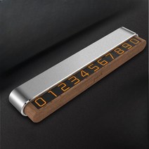 레오네스 우드 듀얼 주차 번호판, 실버