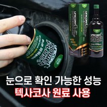 유니콘 파워 플러스 연료첨가제, 6개, 경유