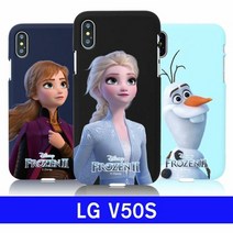 [KT알파쇼핑]LG V50S 겨울왕국_v2 컬러젤 V510 케이스