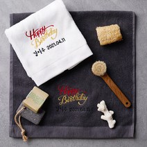소프트터치 해피벌스데이 첫돌 답례품수건 (그레이쉬), 1매, 그레이쉬 170g 퓨어화이트
