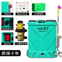 충전식 전동 농약분무기 살포기 자동 방역소독 20L 대형, 20L10A, 1개