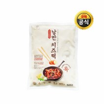 [KT알파쇼핑][추억의 국민학교 떡볶이]낭만 치즈떡 600g, ..학교떡볶이]낭만치즈떡600g_개당중량_상세페이지참조, [추억의 국민학교 떡볶이]낭만 치즈떡 600g