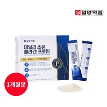 초유 콜라겐 프로틴 스틱 부족한 단백질 아미노산 BCAA 영양소 맛있게 섭취 체지방 감소 근육량 증가 보충제 영양제, 1BOX(1개월분)