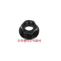 셀프락킹 프렌지 너트 / 545591F000 / 락너트 / 활대링크 너트 / 17MM너트 / 순정부품, 1개
