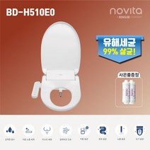 [노비타]BD-H510E0/전해수 자동살균/강력방수/자동노즐세척/원적외선건조/, 설치의뢰후 방문기사 현장 지급