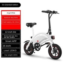 전기자전거 벨로스타 전기 자전거 접는 미니 경량 소형 리튬 배터리 여성 휴대용 전원 보조, 2_8AH