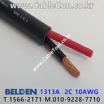 BELDEN 1313A Black 벨덴케이블 1미터 4N(99.995%) 무산소동 스피커 케이블