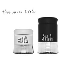 아트웨어 레터링 유리 저장병 1p 양념통 양념병 화이트(소) 367ml 블랙(중) 630ml