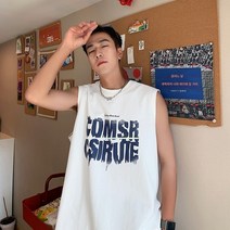 스포츠 조끼 조끼 남자 조수 브랜드 여름 넓은 어깨 민소매 티셔츠 남자 허들 컷 슬리브 청소년 농구 조끼, 5. 중, 6. 하얀색