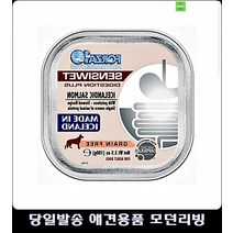 장이 약한 강아지 소화기능 강화 간식 사료잘안먹는강아지 3개월강아지