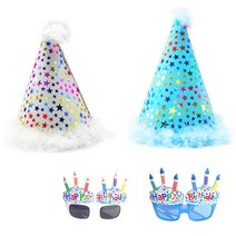 Pack_파티스타 생일고깔 모자 대형 안경 패키지, 파티스타고깔대형블루화이트+컵케익안경화이트블루