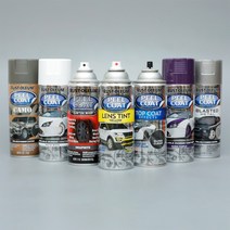 러스트올럼 카페인트 랩핑스프레이 페인트락카 21가지 색상 간편한제거 자동차 오토바이 도색, 메탈릭 프리즘 - 323049
