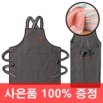코제트 프리미엄 방수 앞치마 바리스타 카페 주방용 앞치마 데님 캔버스 작업용, 그레이