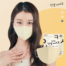 KF94 인생 마스크 새부리형 컬러 베이지 패션 50매+50매 KF94 숨쉬기편한 100매, 그레이, 대형(L), 100개, 1개입