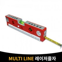 LV03 레이저레벨 MULTI LINE 레이저줄자 PRO04 레벨+수평+줄자