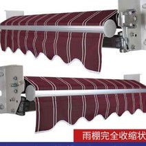 전동파고라 간판어닝 썬가드 상가 컨테이너 어닝 야외 천막 개폐식 천막 접는 비 천막, 두꺼운 유형 너비 4m   확장 1.5m