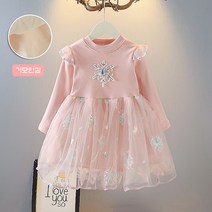 유아 겨율 원피스 엘사 공주 드레스(기모안감) st389