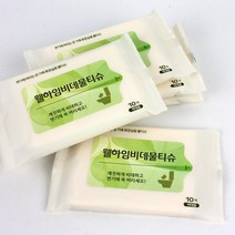 [웰하임] 비데물티슈 휴대용 10매 30매 화장실용 휴지 화장지