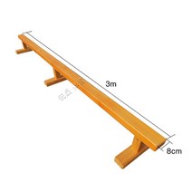 나무 평균대 균형 체육 교구 체육시간 평형, 3m 가로 8cm 높이 30cm 탈부착