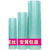 컬러투명보드 채광판 내구성 투명판넬, 1.5mm 두께 1.5m 너비 1m 길이 - f7