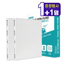 국산 전차종 자동차 에어컨 필터 헤파필터 H13 초미세먼지제거 프리미엄필터 H101, 102, 프리미엄 골드, 1개