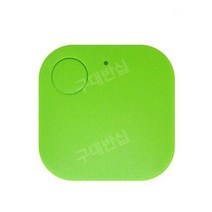 미니 추적장치 GPS 블루투스 앱 추적 파인더 애완동물 위치 스마트 분실 추적기, 초록