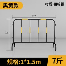 주차장 바리게이트 접이식 유치원 안전 이동식 펜스 진입금지 자바라 90, 1x1.5흑황색(아연도금강7근)