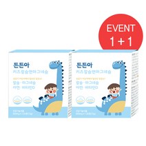 하은누리 튼튼아 키즈 칼슘앤마그네슘, 72g, 1통+1통
