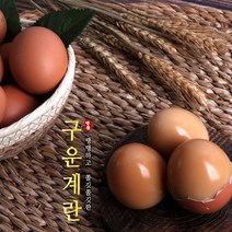 에그웰 무항생제 구운란 HACCP인증 맥반석 훈제란 구운계란, 30구, 45g
