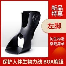 족하수보조기 발목 아킬레스건 보조기 보호대 캠워커, 스마트 노브 [왼발], 보아 스마트노브 [ 왼발 ]