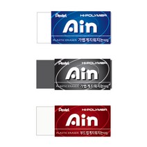 펜텔 하이폴리머 아인 블루 (중) - 학용 잘지워지는 지우개, 20슬라이딩파스텔지우개파스텔퍼플