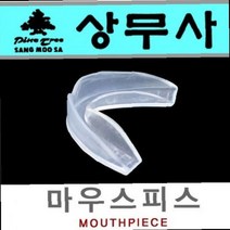 복싱마우스피스 격투기 태권도 복싱 선수 합기도 권투 보호 이 이빨 치아 아동 성인 용 마우스 입술 가드, 성인용(Adult)