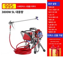 에어리스 도장기 후끼 스프레이 고압 페인트 분사기 가정용 도색 도장, 3800W 브러시리스 전자 스틸 펌프