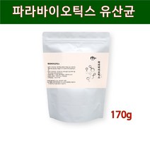 파라바이오틱스 유산균 분말 가루 5세대 사균체유산균 고농도 장밀착 장정착 열처리 신 프로 프리 포스트바이오틱스 배양건조물 김치유래 내생균 사균 효능 추천 식약청 차세대 대용량, 1개, 170g