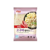 시아스 고구마샐러드 1kg*10개 한박스 다이어트 영양간식, 고구마샐러드 10개 한박스, 10kg