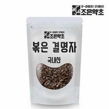 굿허브 결명자(볶은) 600g, 단품