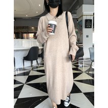 오르네트 여성 버튼 카라넥 루즈핏 롱니트 원피스