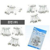 YOLOMAM 옷핀 중 고정핀 클립옷핀