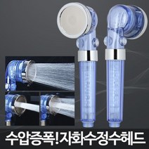 [ILLU]아카시아리빙 자화수정수헤드 샤워기 필터 스테인레스 수압증폭 맛사지 초미세공 절수_hAeEA, ff본상품ff