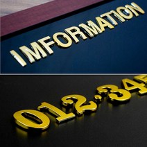 금색 영어 이니셜 입체 글자 글씨 문자 조형물 스카시, 금색-X