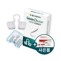 녹십자 그린닥터 비강확장기 코골이 방지 기구 의료기기, 그린닥터 비강확장기(소형), 1개