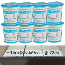 젤쿠어 젤쿠어 쿨진정1BOX 모델링팩 마스크팩 고무팩 총72개 (2033018), 25gx72ea, 진주(펄)