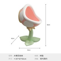 네펜데스 식충식물 스타일 거실 침실 사이드 수납 케비닛, 네펜데스 케비닛