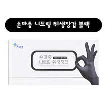 손마중 프리미엄 니트릴 위생장갑 블랙, 10각(1000매), 대(L)