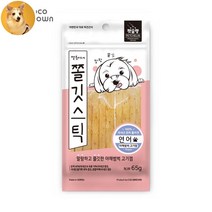오래먹는개껌 치석제거 노견껌 반려견 개간식 새끼개