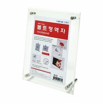 XAF366676볼트형액자(BF-01/4x6), +++_단일상품+++