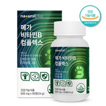 [A.H.] 메가 비타민 B1 B2 B3 B5 B6 B7 B9 B12 나이아신 판토텐산 비오틴 엽산 셀레늄 아연 영양제 90정 3개월분 고함량 고농축 활성형 비타민비 복합체, 1개